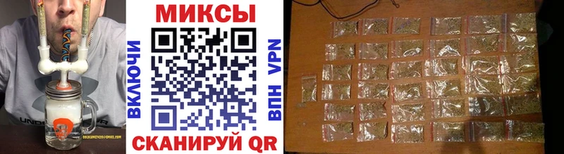 купить закладку  Тимашёвск  БУТИРАТ оксибутират 