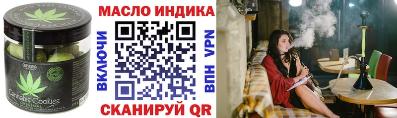 Еда ТГК марихуана  гидра зеркало  Тимашёвск 