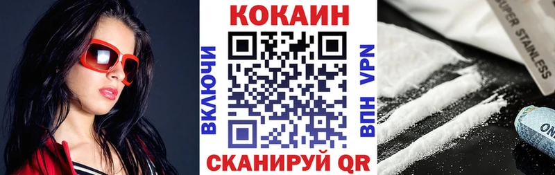 Кокаин Боливия Тимашёвск