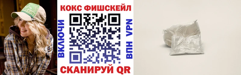 Кокаин Колумбийский  как найти наркотики  Тимашёвск 