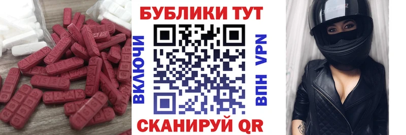ЭКСТАЗИ бентли  Тимашёвск 