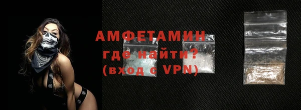 spice Абаза