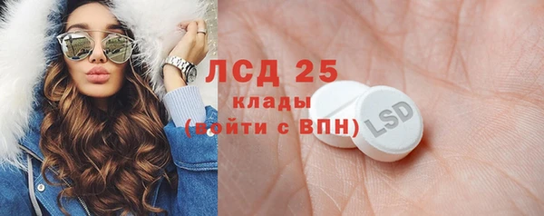 spice Абаза