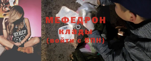 mix Абинск
