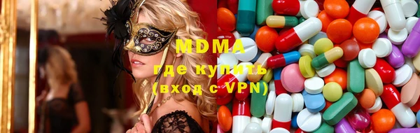 mix Абинск