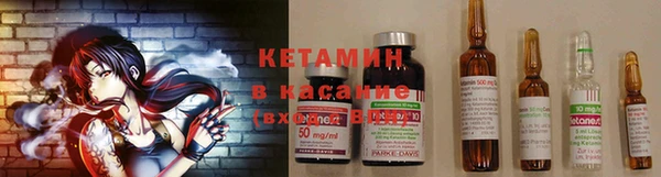mix Абинск