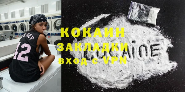 mix Абинск