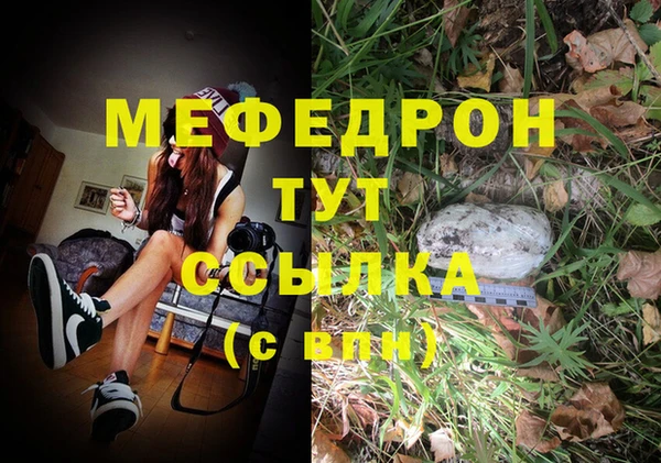 mix Абинск