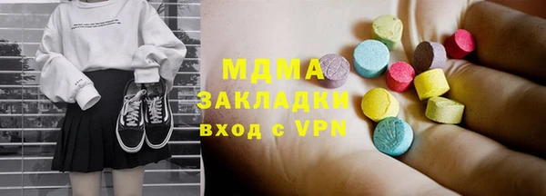 spice Абаза