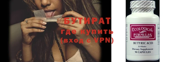 MDMA Абдулино