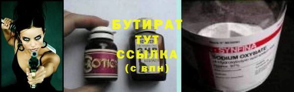 MDMA Абдулино