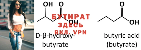 MDMA Абдулино
