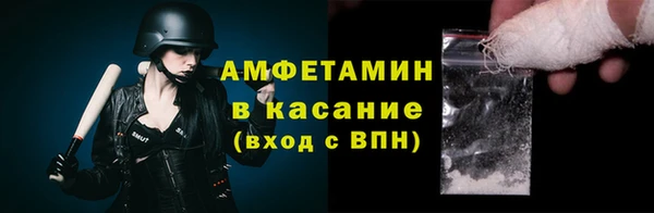 spice Абаза