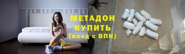 spice Абаза