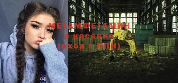 MDMA Абдулино