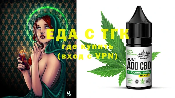 MDMA Абдулино