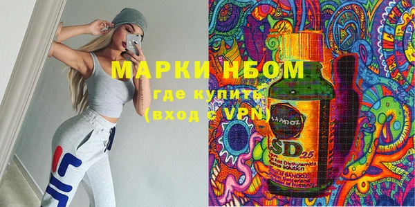 spice Абаза