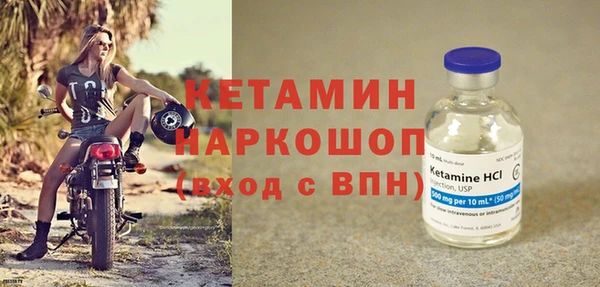 mix Абинск