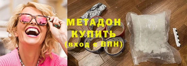 MDMA Абдулино