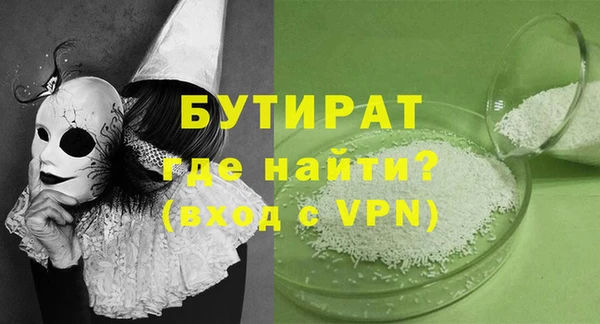 MDMA Абдулино