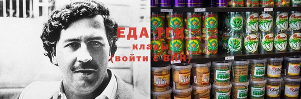 MDMA Абдулино