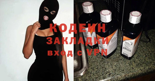 spice Абаза