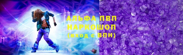 spice Абаза