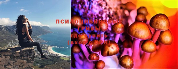 MDMA Абдулино