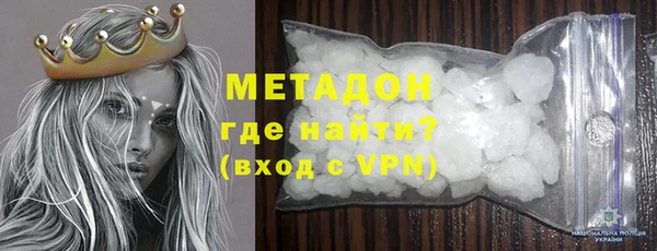 MDMA Абдулино