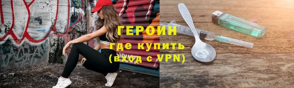 spice Абаза