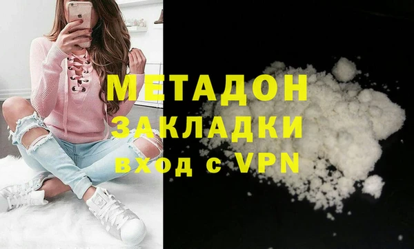 МДМА Краснослободск