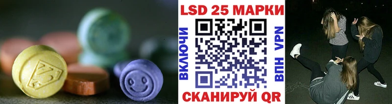 ЛСД экстази кислота  omg как войти  Тимашёвск 