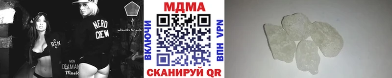 MDMA Molly  Тимашёвск 