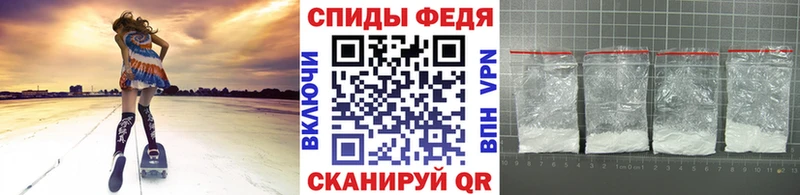 Первитин мет  Тимашёвск 