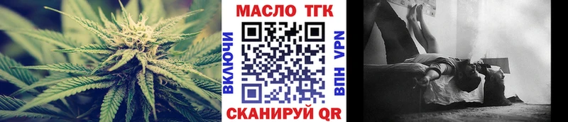 Дистиллят ТГК Wax  Тимашёвск 